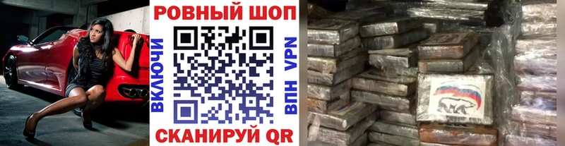 Купить Керчь Гашиш Каннабис Альфа ПВП АМФ Cocaine Меф мяу мяу