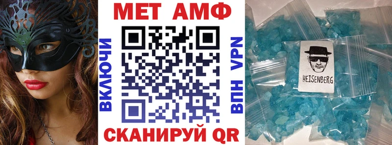 Amphetamine VHQ  Керчь 