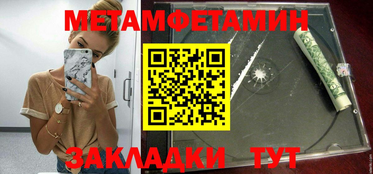 АМФ 98%  Вход с VPN  Керчь 