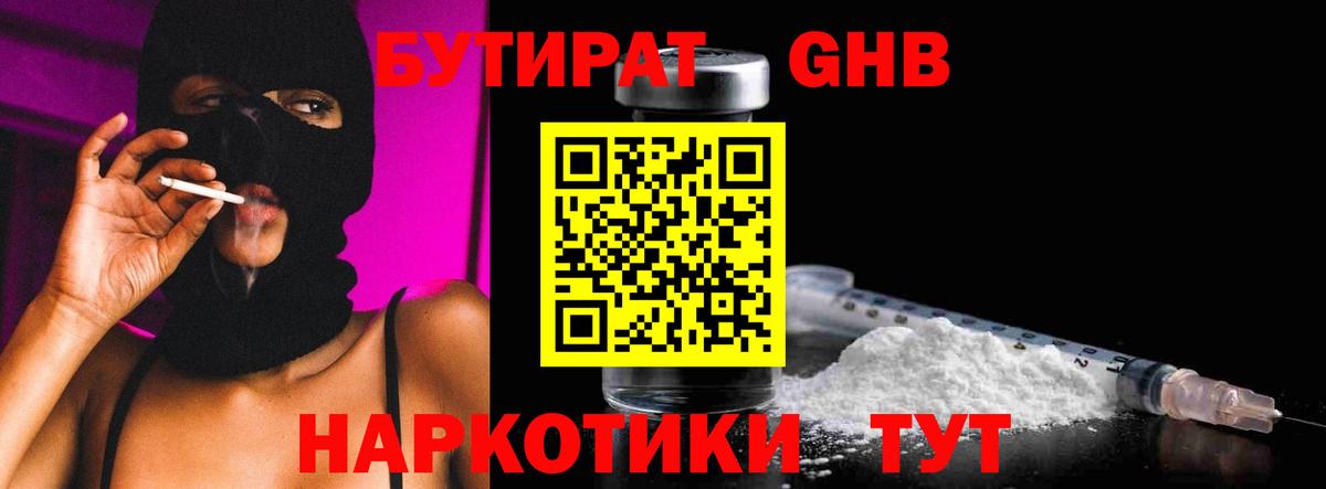 Керчь  Меф МЯУ МЯУ кристаллы  Бошки Шишки  Экстази  Кетамин  Мефедрон   ГАШИШ  КОКАИН 