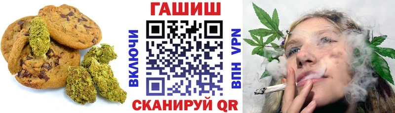Печенье с ТГК марихуана  купить наркотики цена  Керчь 