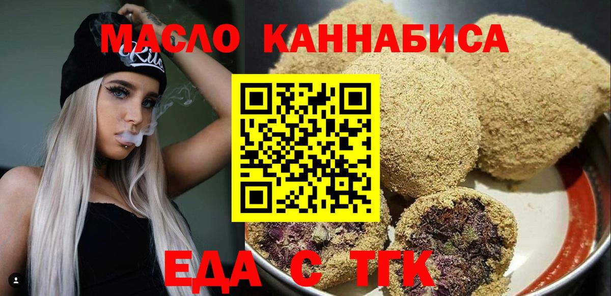 Керчь  Canna-Cookies конопля  Вход с VPN 
