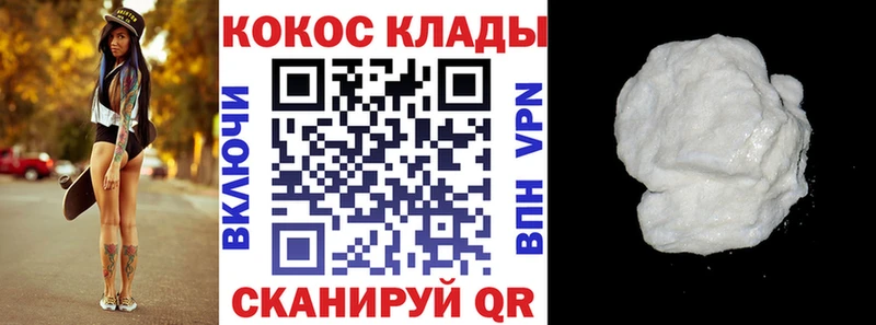 COCAIN FishScale  Керчь 
