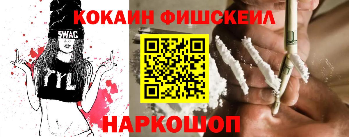 КОКАИН 99%  COCAIN 98%  Керчь  Вход с VPN 