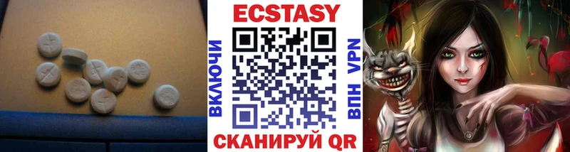 наркотики  Керчь  Ecstasy 99% 
