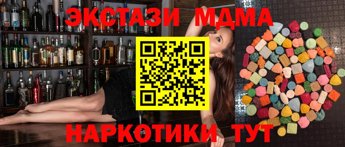 Керчь  Ecstasy Cube  Вход с VPN  ЭКСТАЗИ VHQ 