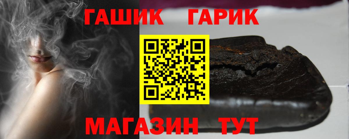 APVP СК кристаллы  Меф МЯУ МЯУ  NBOMe  Вход с VPN  МЕФ кристаллы  Керчь  ГАШИШ  Кокаин 