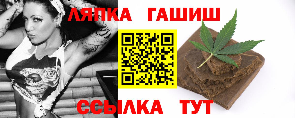 ГАШИШ гарик  Керчь  Гашиш индика сатива 