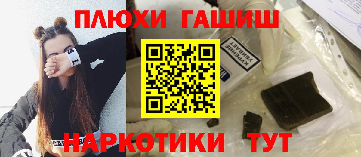 Гашиш ice o lator Керчь