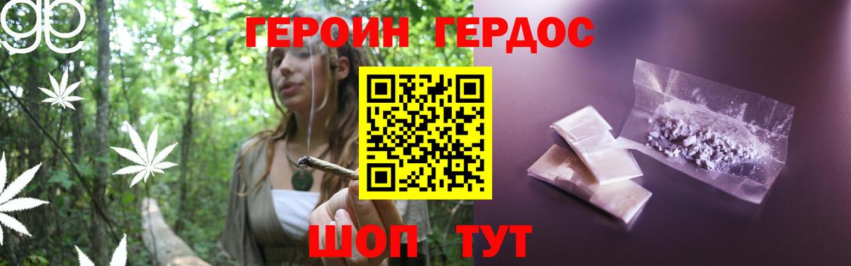 ГАШ Керчь