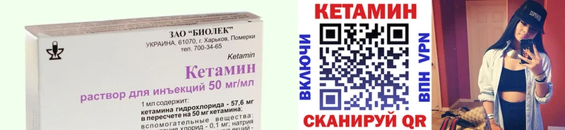 площадка наркотические препараты  Керчь  КЕТАМИН ketamine 