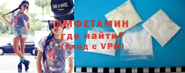 кокаин премиум Каменск-Шахтинский