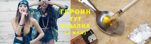 молекула духа Каменногорск