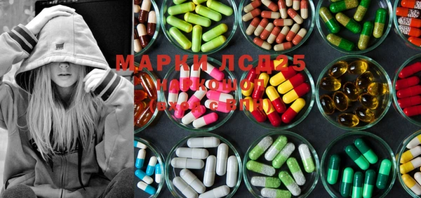 марки nbome Инсар
