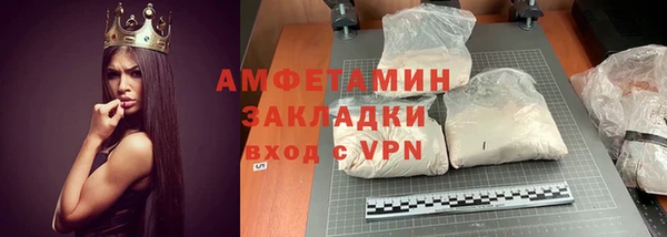мет Каменка