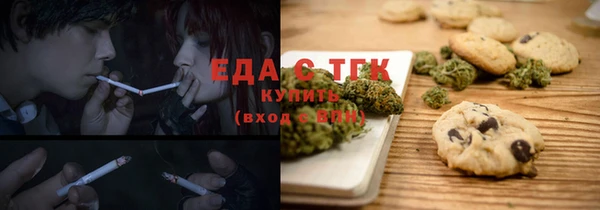 кокаин премиум Каменск-Шахтинский