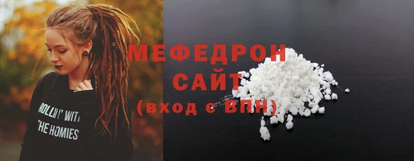 мет Каменка