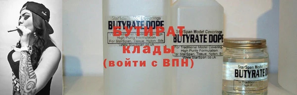 молекула духа Каменногорск