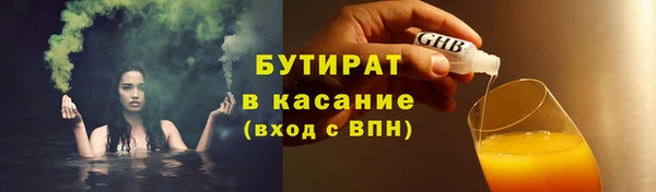 мет Каменка