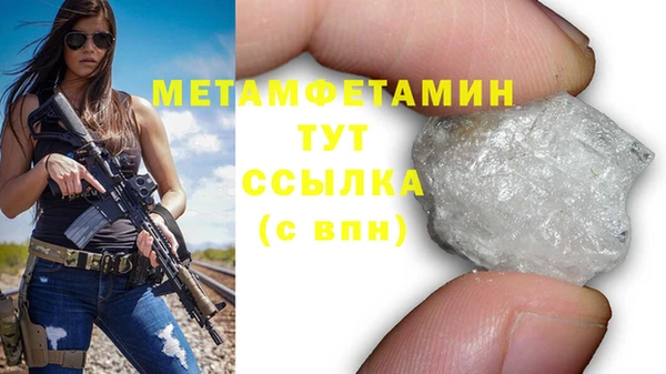 молекула духа Каменногорск