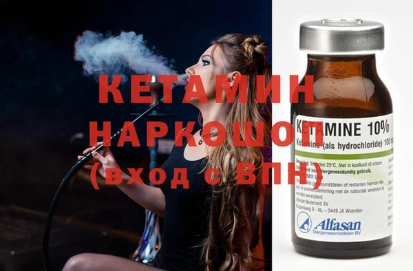 молекула духа Каменногорск