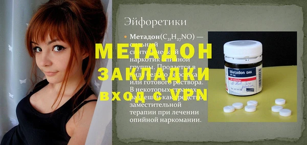 молекула духа Каменногорск