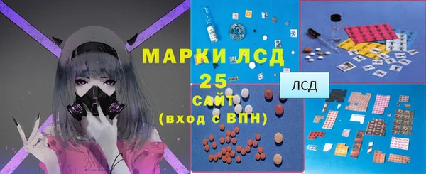 амфетамин Инта