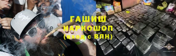 ALPHA PVP Фурманов