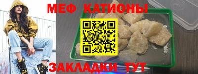 кристаллы Бугуруслан