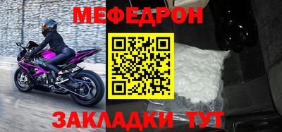 мет Бузулук