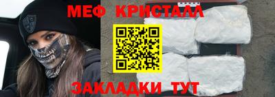 кристаллы Бугуруслан