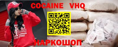 спиды Будённовск