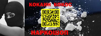 кристаллы Бугуруслан