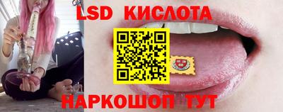 спиды Будённовск