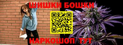 бутик Ликино-Дулёво