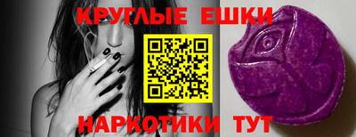 кристаллы Бугуруслан