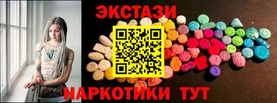 спиды Будённовск