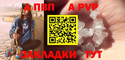кристаллы Бугуруслан