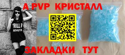 скорость mdpv Бугуруслан