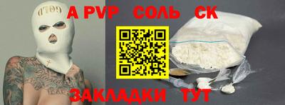 мефедрон Ливны