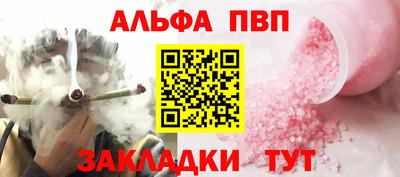 кристаллы Бугуруслан