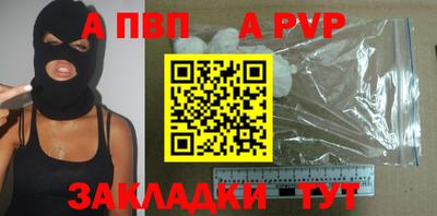 кристаллы Бугуруслан