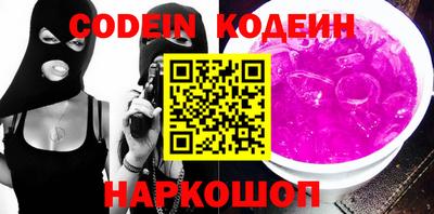 кристаллы Бугуруслан