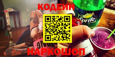 спиды Будённовск