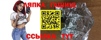 кристаллы Бугуруслан