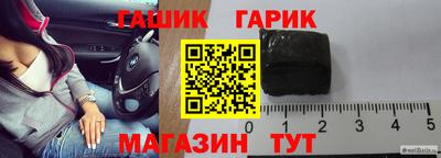 кристаллы Бугуруслан