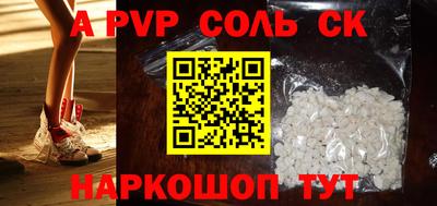 кристаллы Бугуруслан