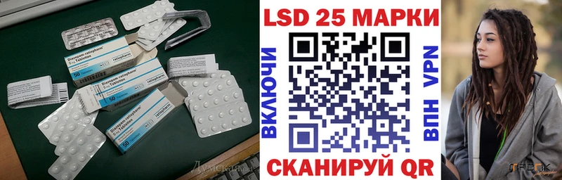 купить   Керчь  kraken зеркало  Лсд 25 экстази ecstasy 