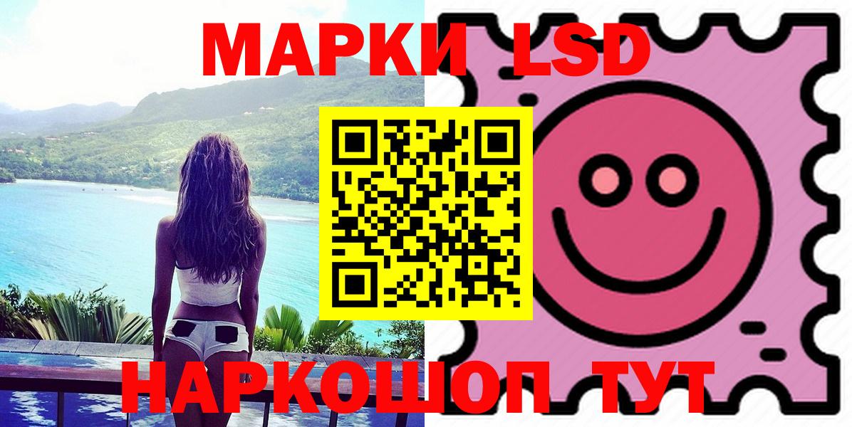 Лсд 25 экстази кислота  KRAKEN маркетплейс  Керчь  ЛСД экстази  LSD-25 экстази кислота  Вход с VPN 