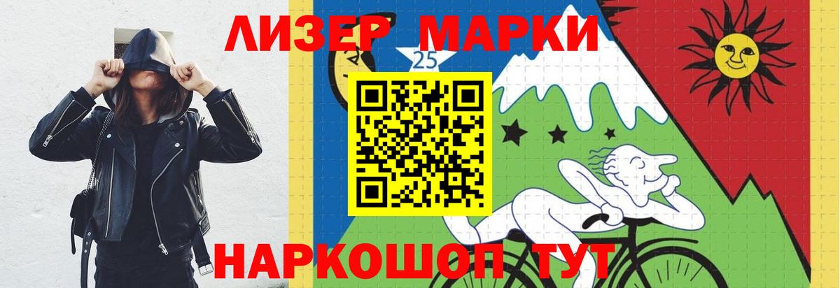 Лсд 25 экстази кислота  Керчь 